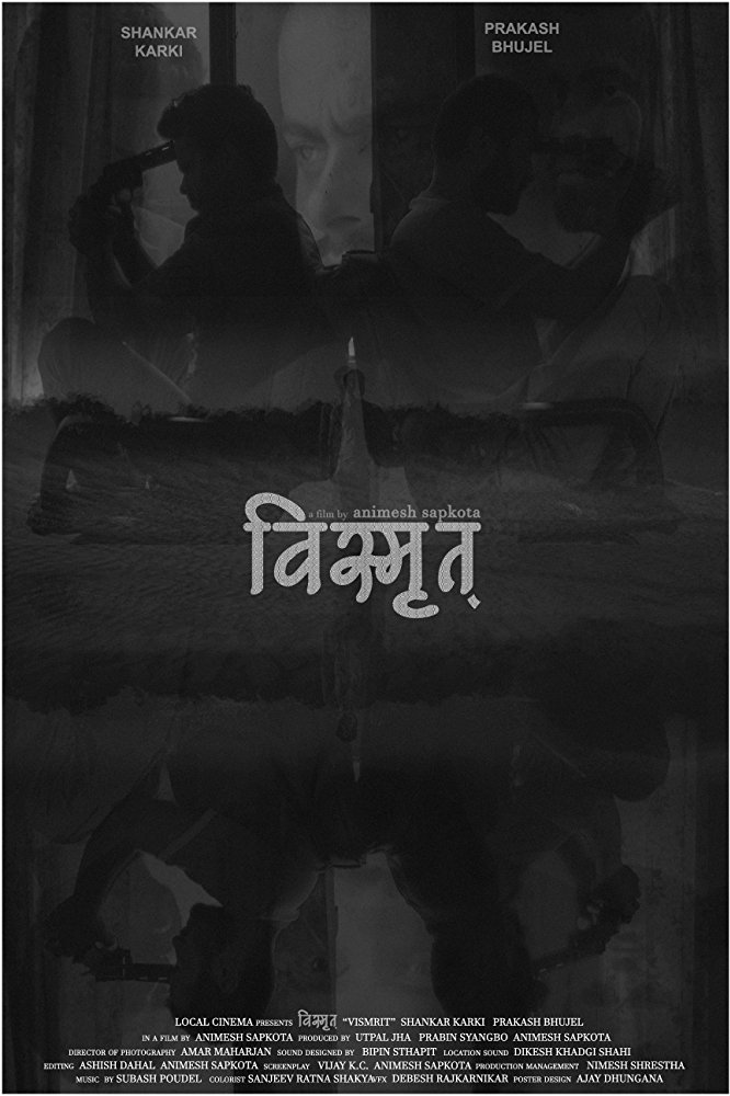 Vismrit Derby Film Festival 2018